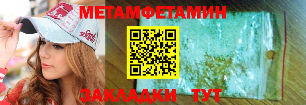 Amphetamine VHQ Новошахтинск