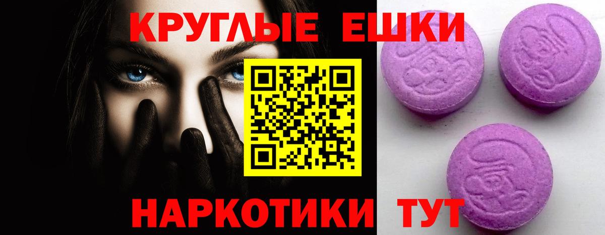 Экстази louis Vuitton  Экстази VHQ  закладки  Новошахтинск  Вход с VPN  блэк спрут онион  ЭКСТАЗИ 