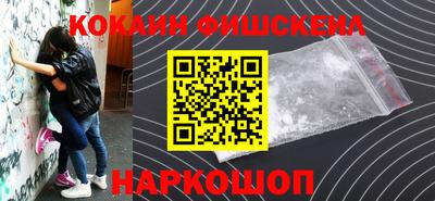 винт Ставрополь