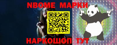 винт Ставрополь