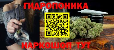 винт Ставрополь