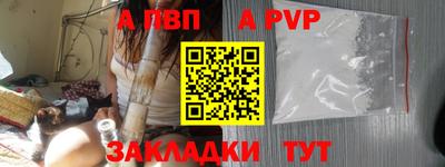 винт Ставрополь