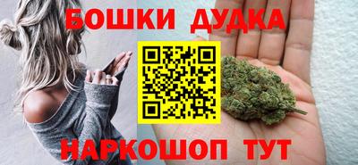 марихуана Татарск