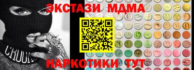 винт Ставрополь