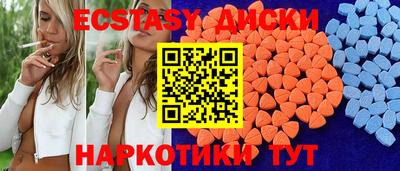 хмурый Старая Купавна