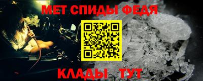 винт Ставрополь