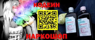винт Ставрополь