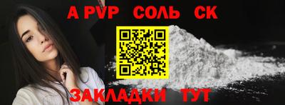 винт Ставрополь