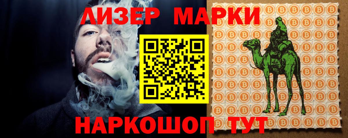 LSD-25 экстази ecstasy  ЛСД экстази ecstasy  Новошахтинск  Вход с VPN 