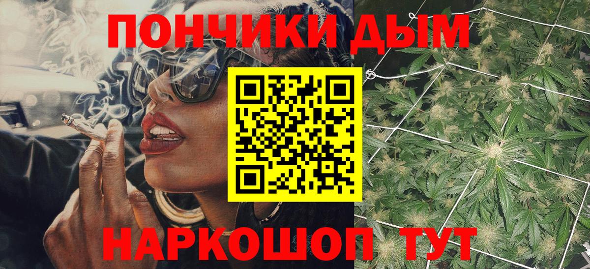 Шишки марихуана VHQ  Вход с VPN  Марихуана LSD WEED  Новошахтинск  Конопля ГИДРОПОН 